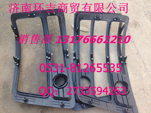 【供應(yīng)陜汽德龍大燈后框,大燈后框價(jià)格,圖片,配件廠家】