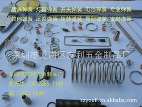 深圳市龍崗區(qū)友利五金制品廠 品質(zhì)五金，專業(yè)制造