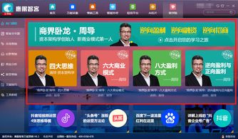 大數據營銷系統開發 鄭州軟件開發的創新驅動力