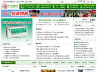 鄭州新經緯信息技術 專業電子地圖與GIS系統開發，賦能企業數字化轉型