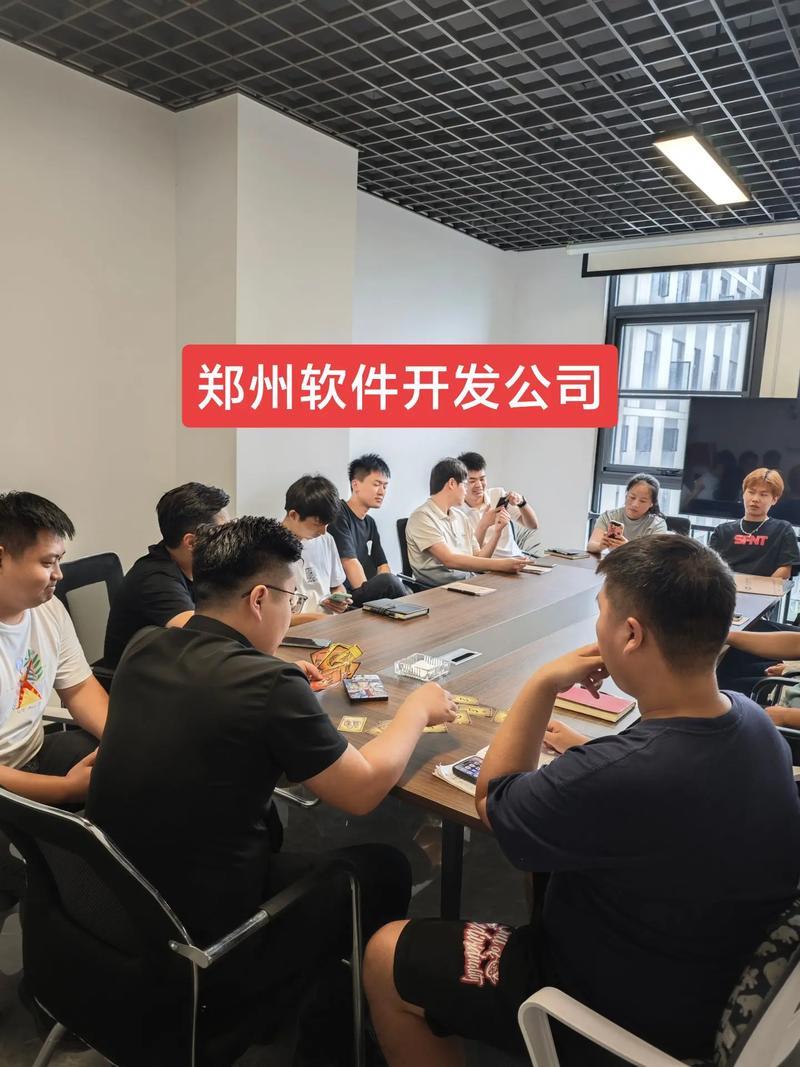 鄭州軟件開發公司 專業團隊，為您的數字化轉型保駕護航